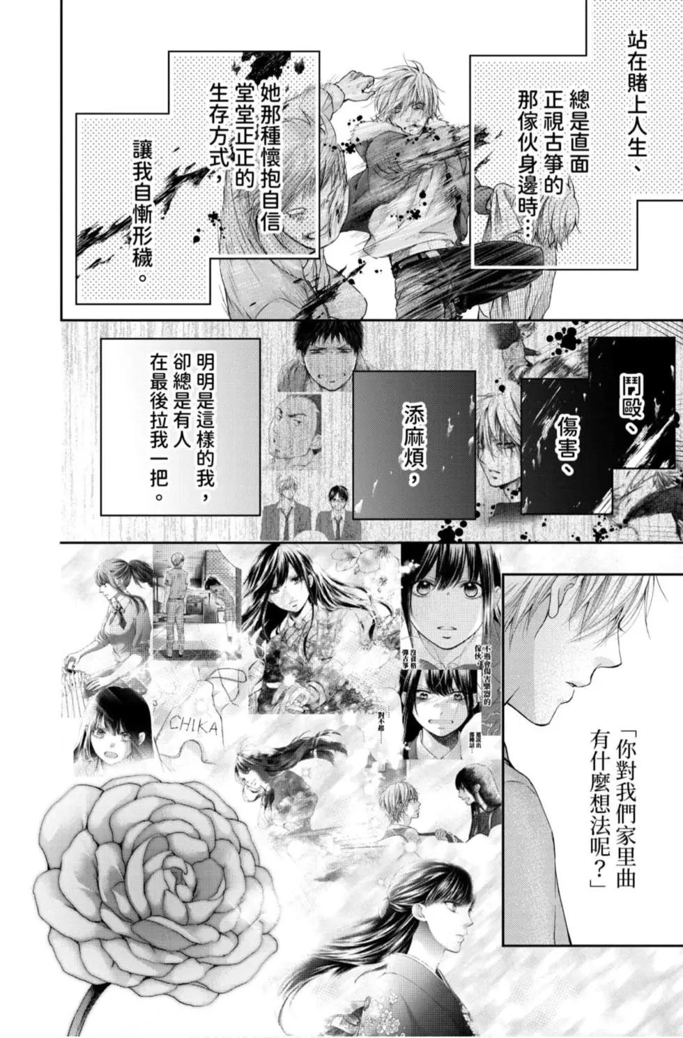 第 58 页