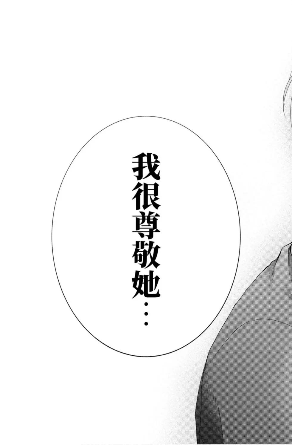 第 61 页