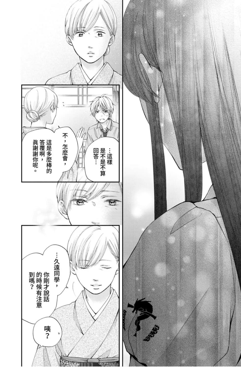 第 64 页