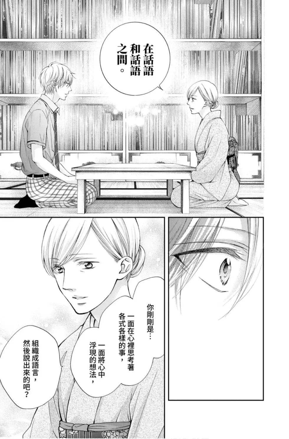第 65 页