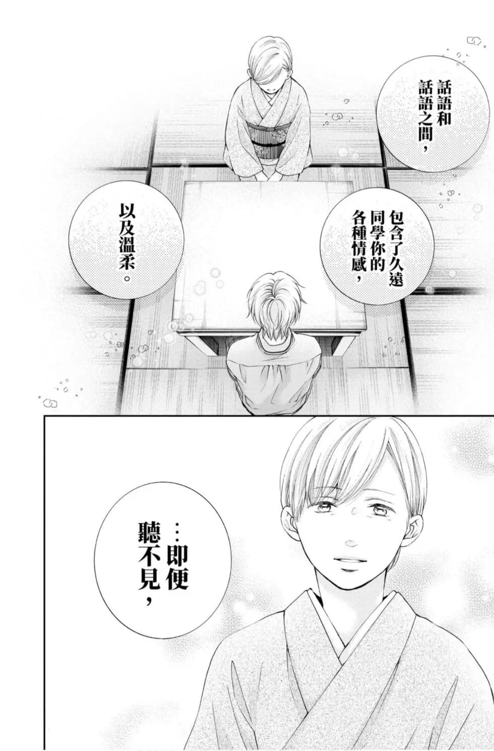 第 66 页