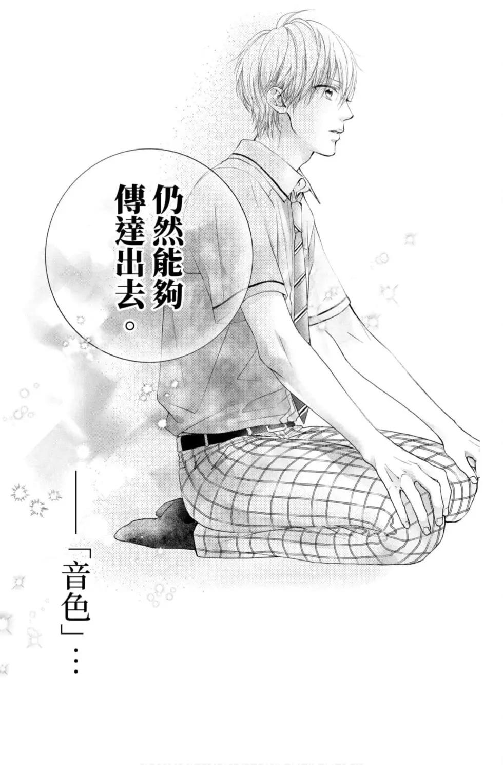 第 67 页