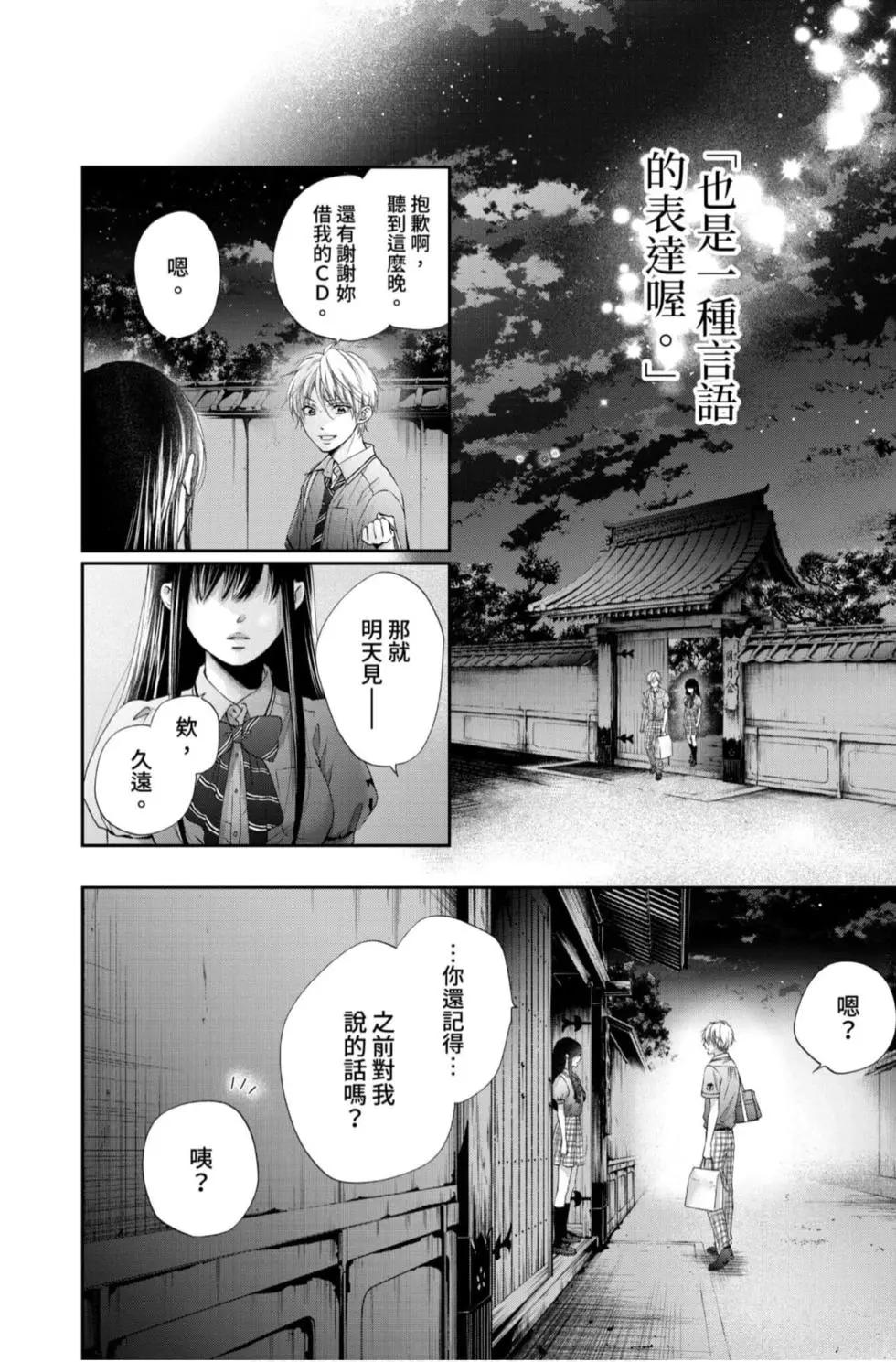 第 68 页