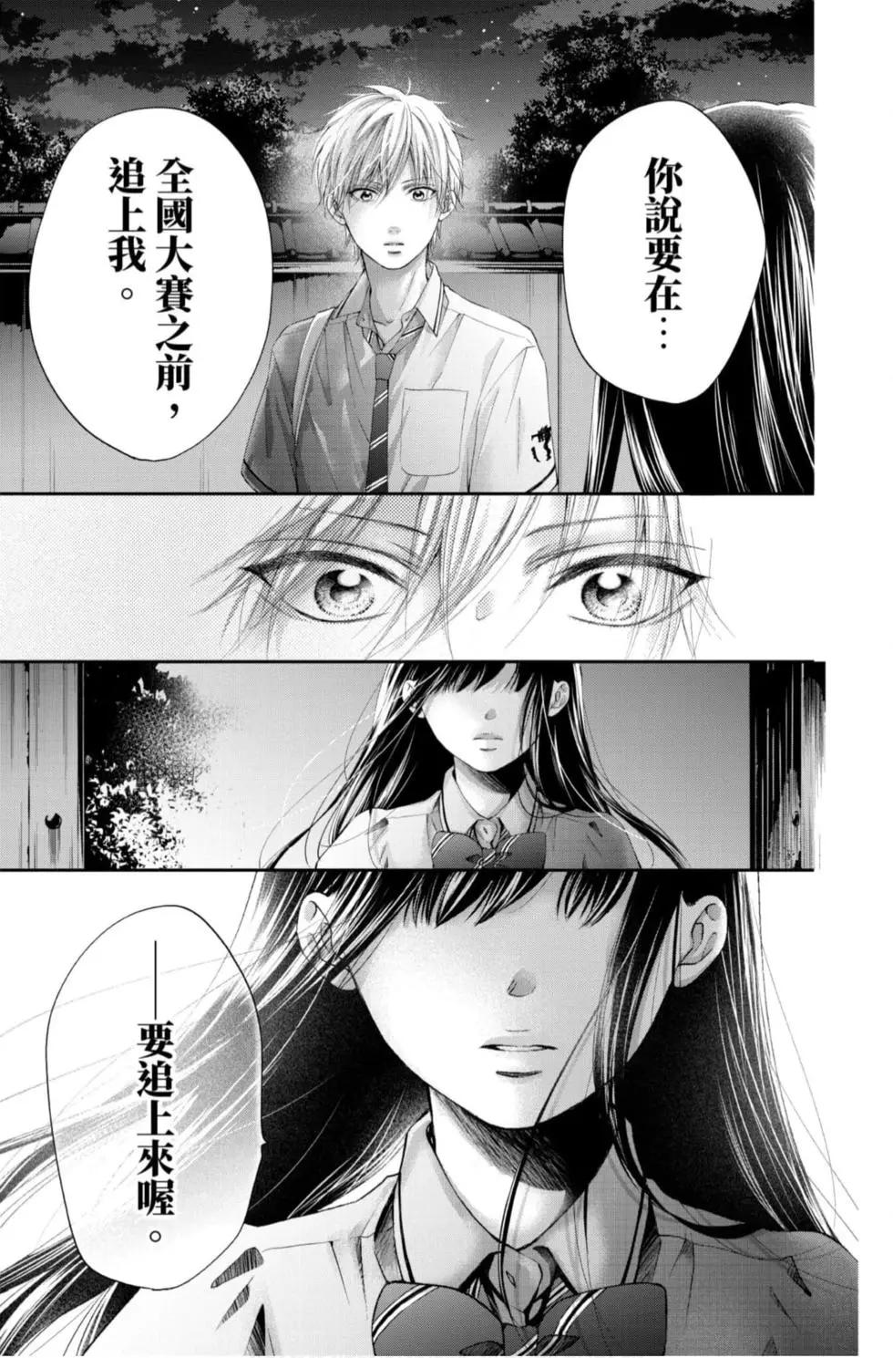第 69 页