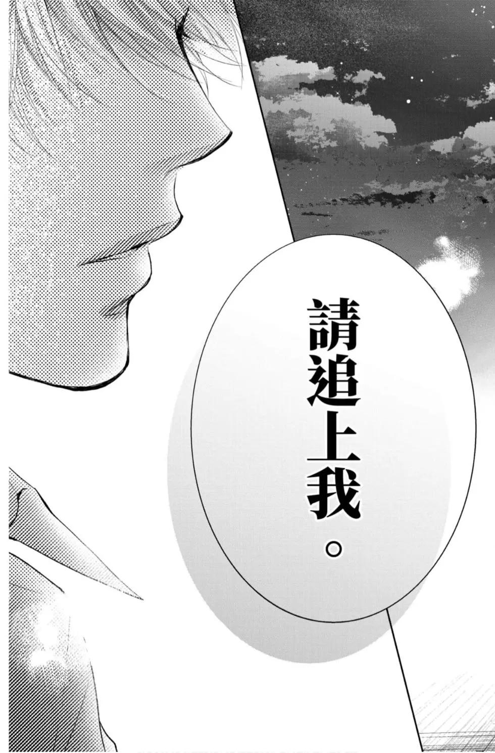 第 73 页