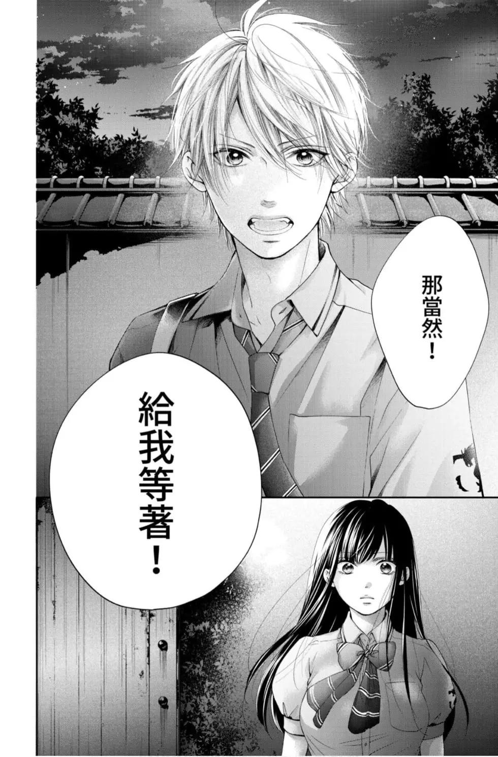 第 74 页
