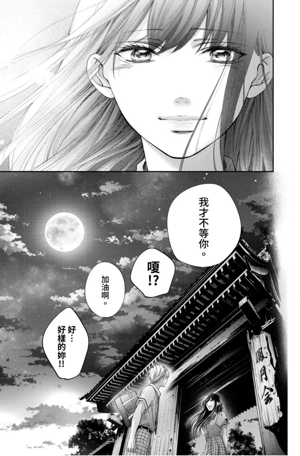 第 75 页