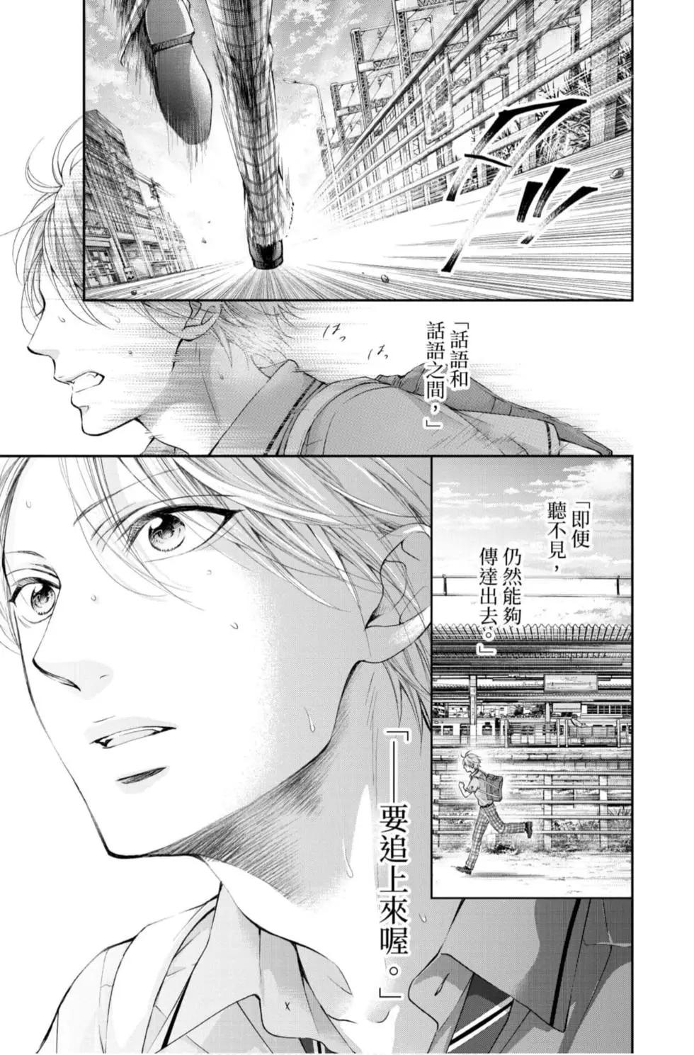 第 77 页