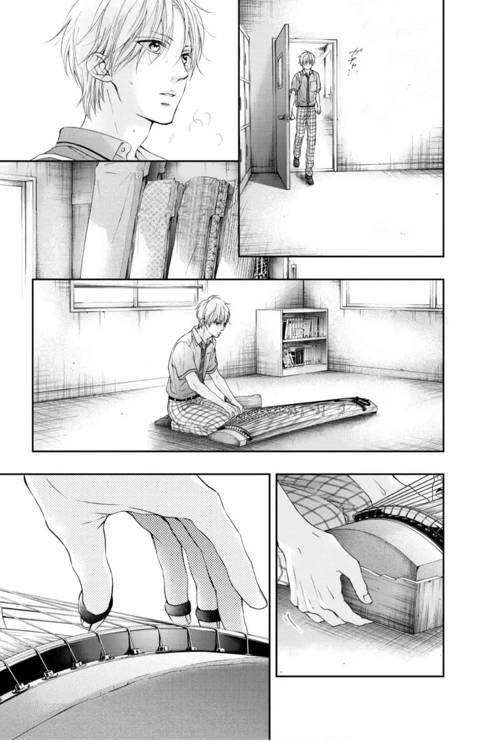 第 79 页