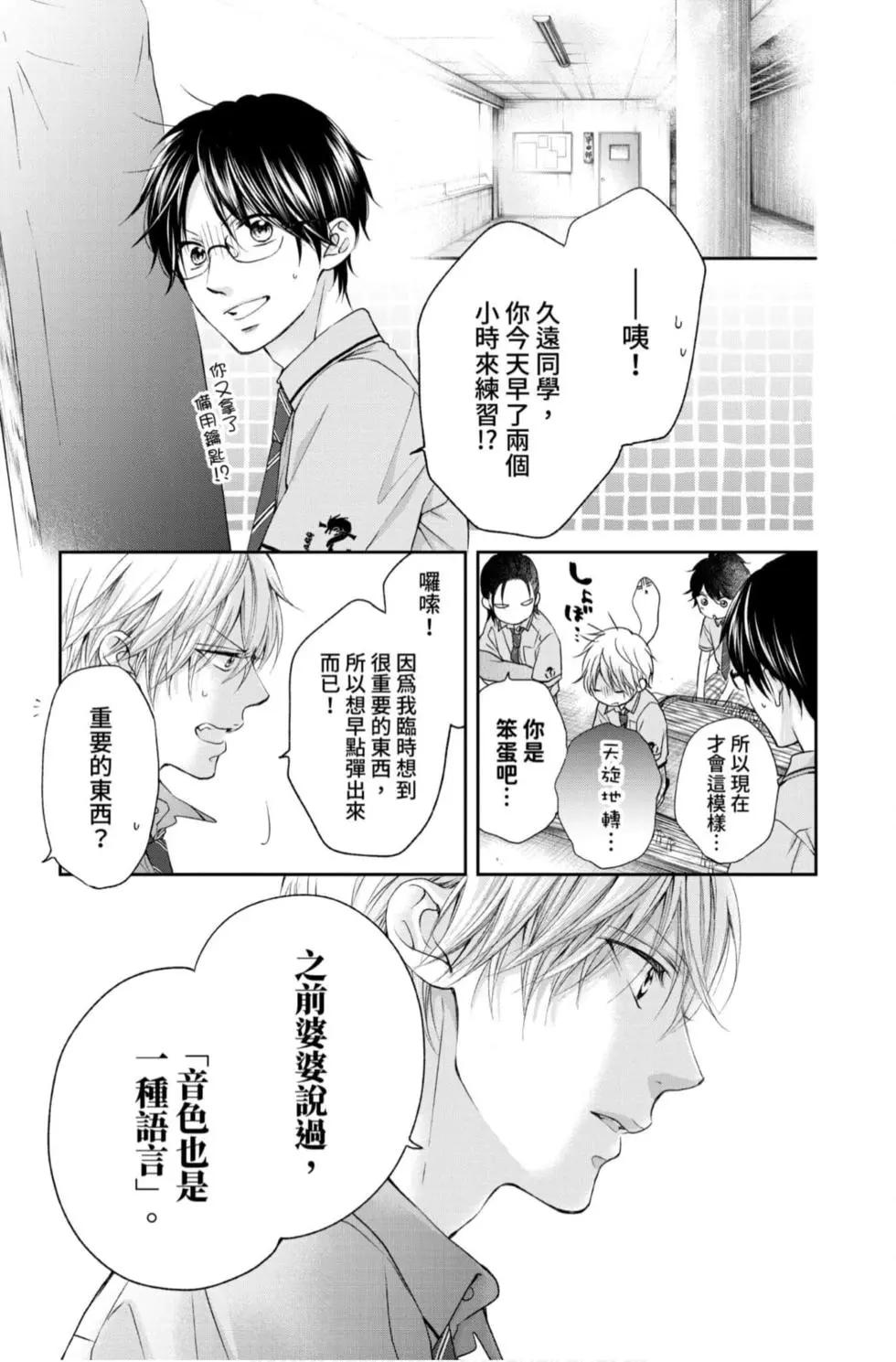 第 81 页
