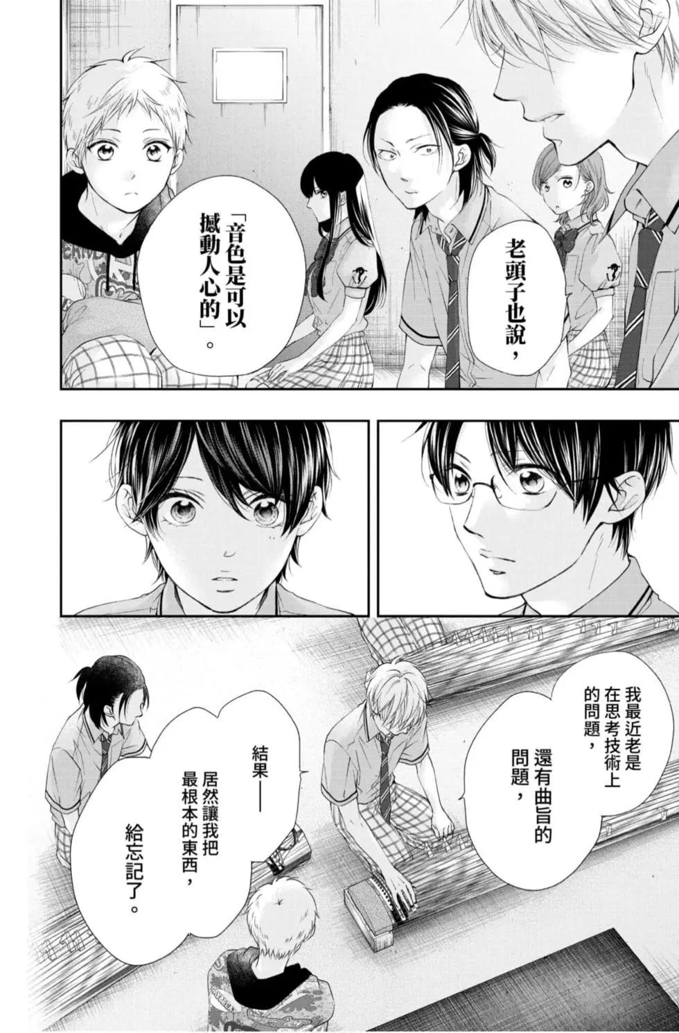 第 82 页