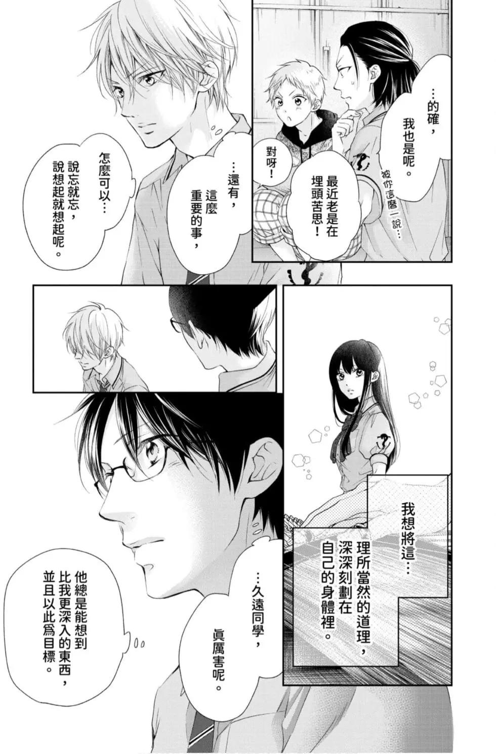 第 83 页
