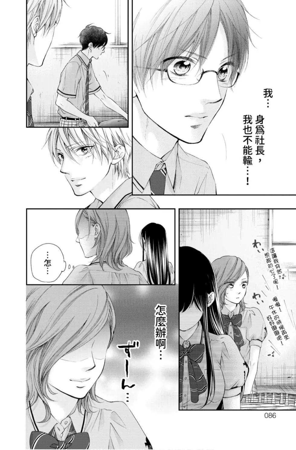 第 84 页