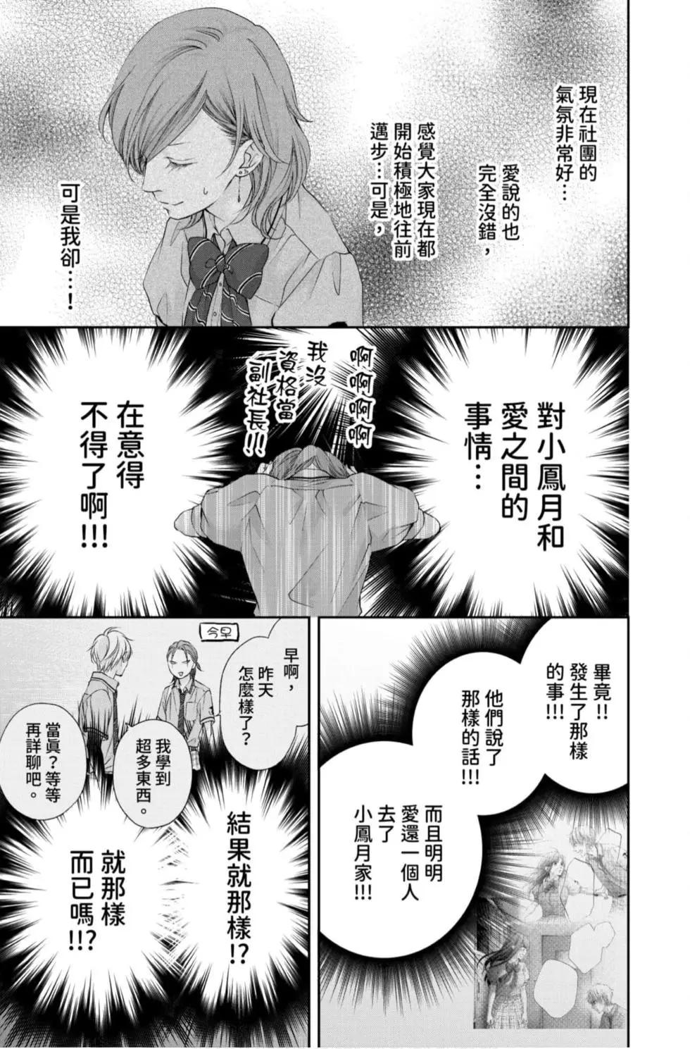 第 85 页