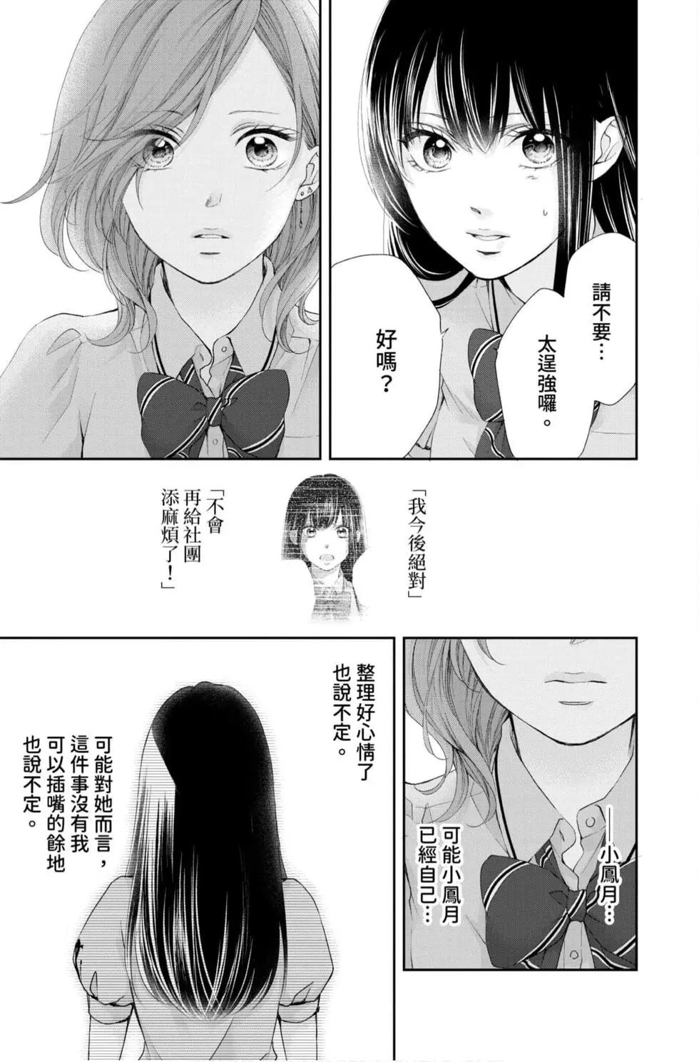 第 87 页