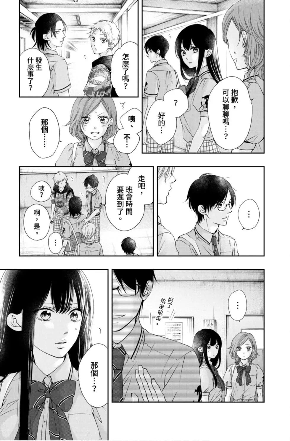 第 89 页