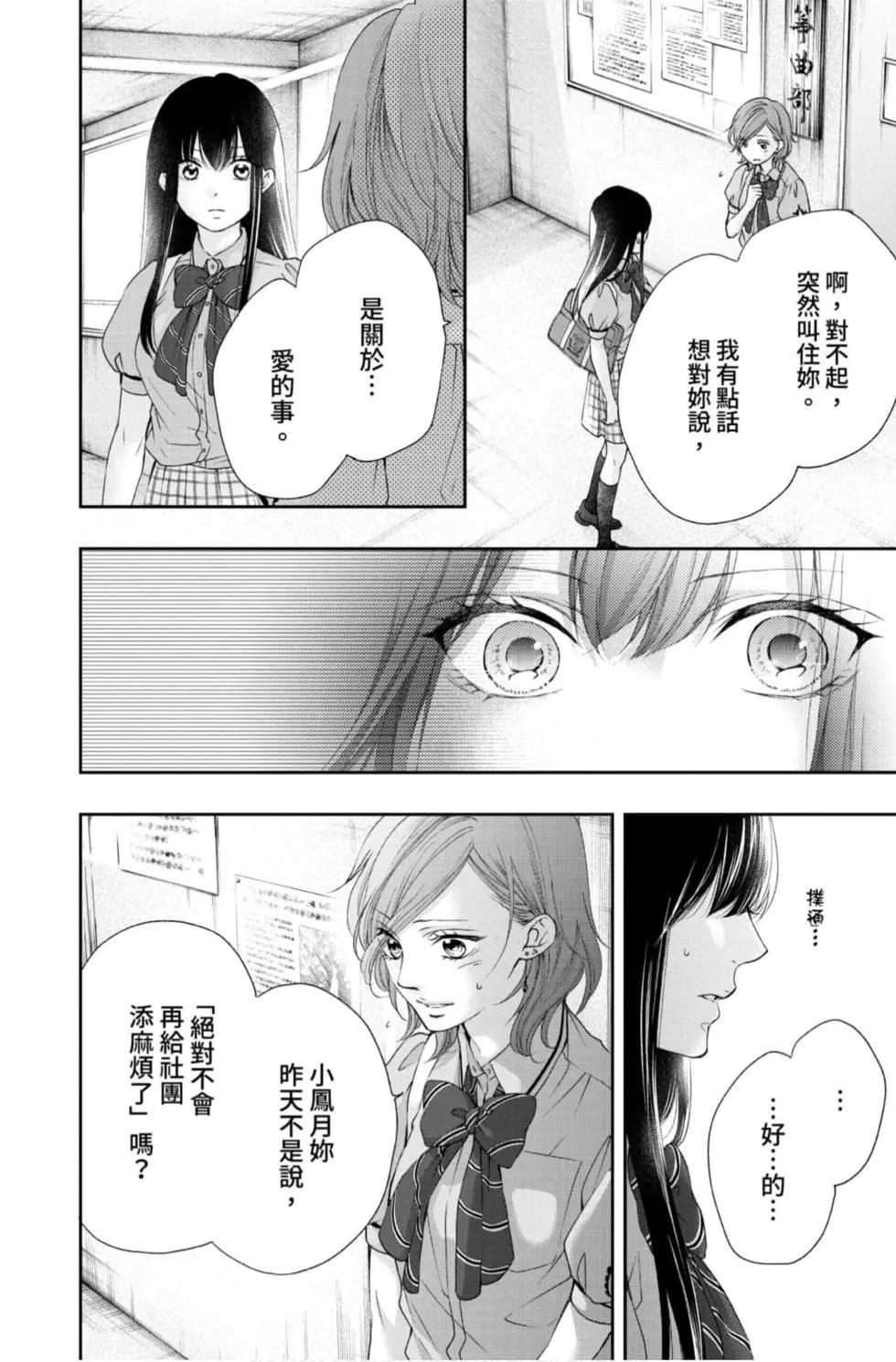第 90 页