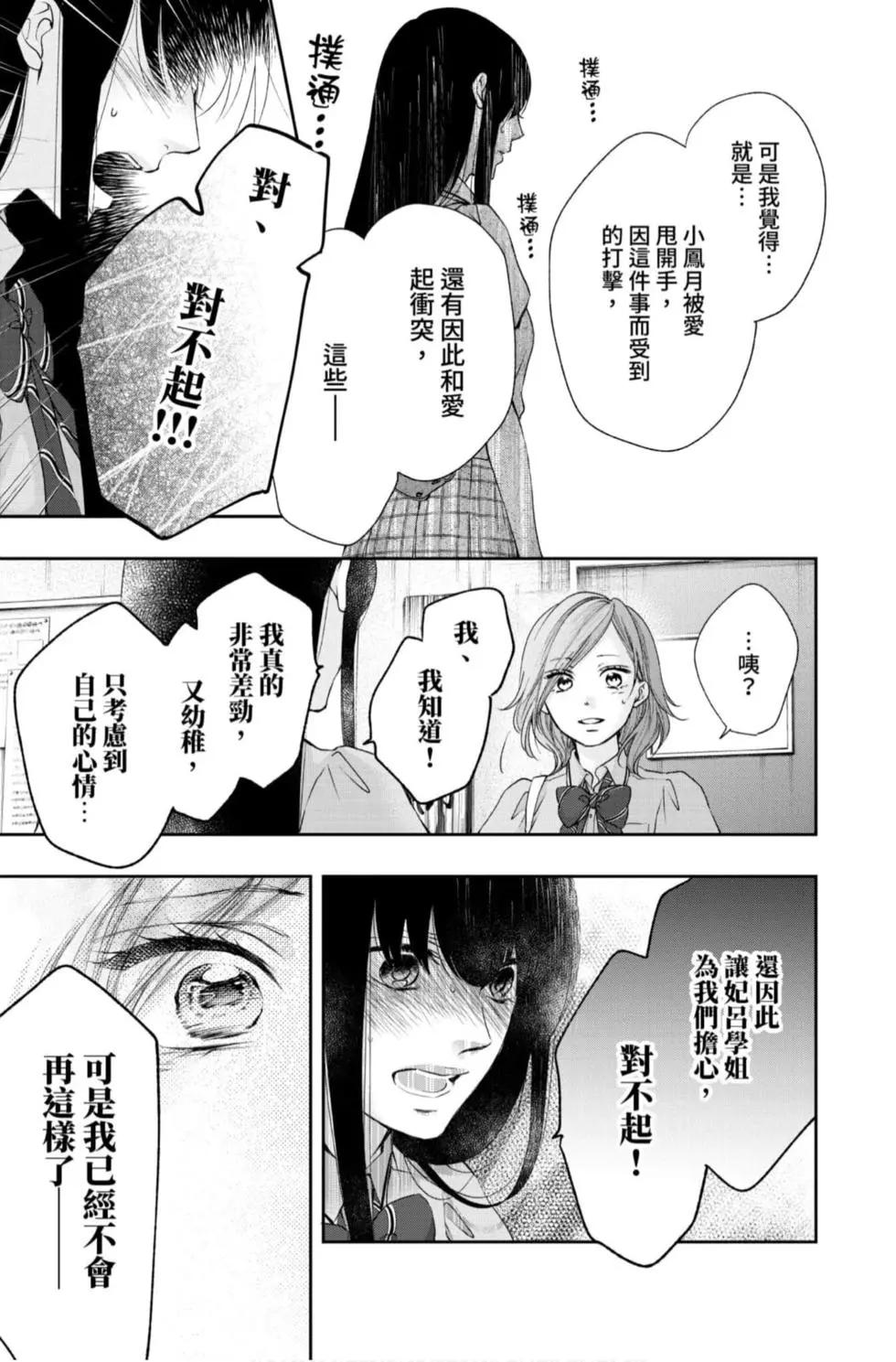 第 91 页