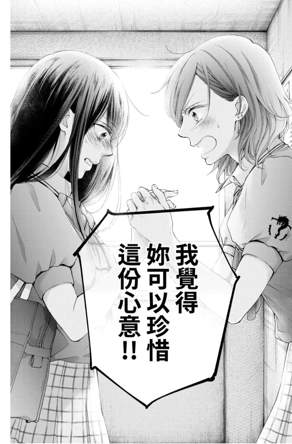 第 92 页