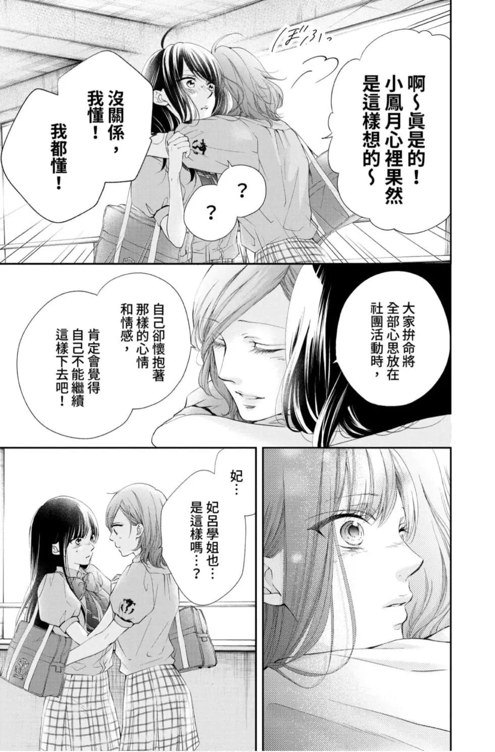 第 95 页