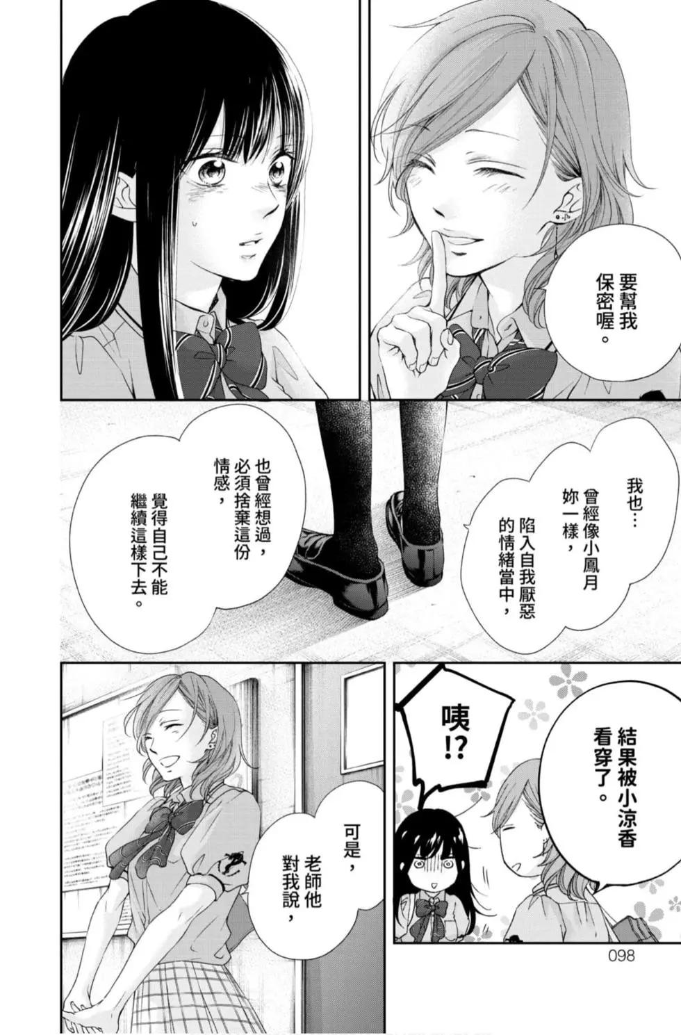 第 96 页