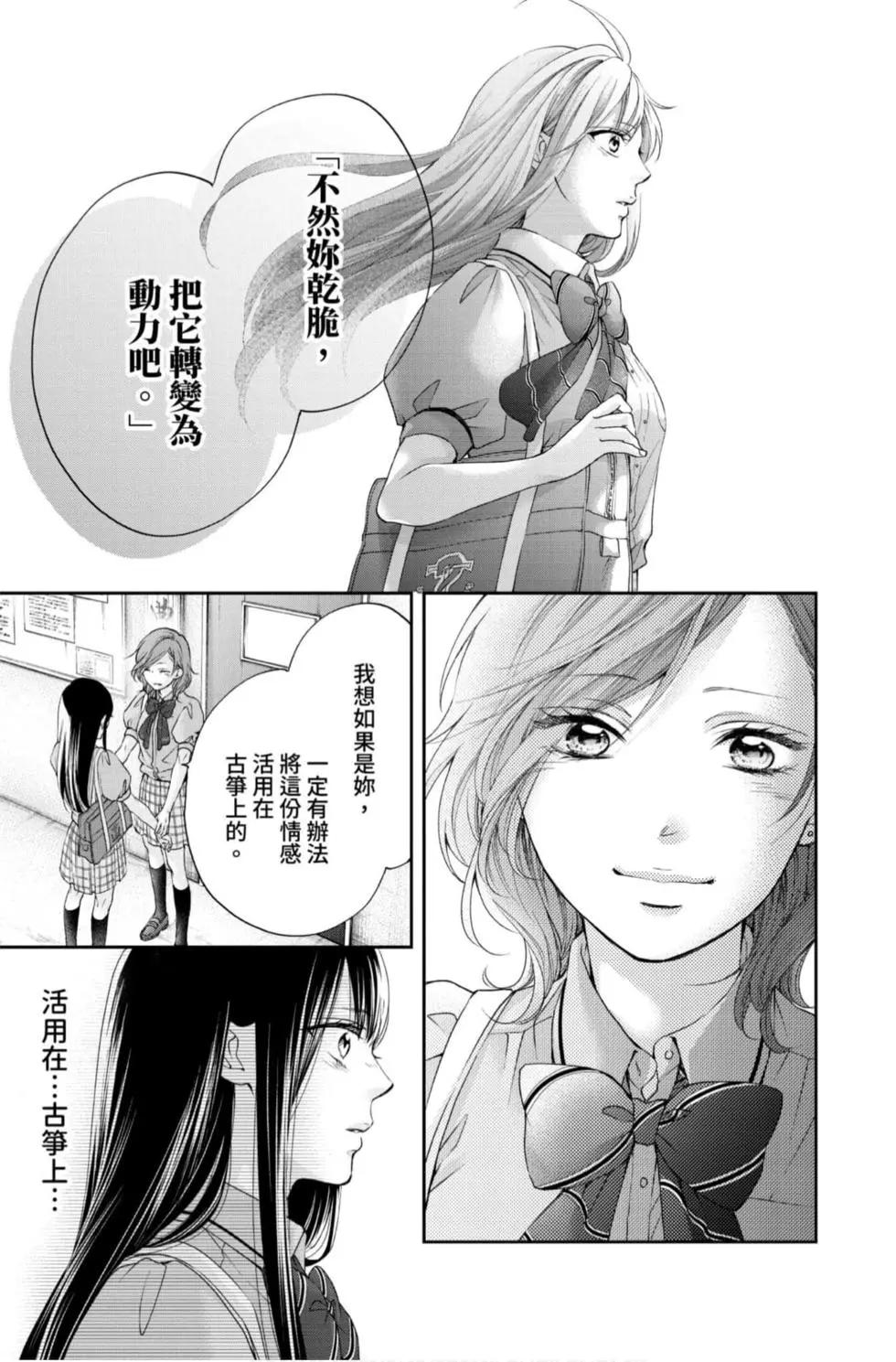 第 97 页
