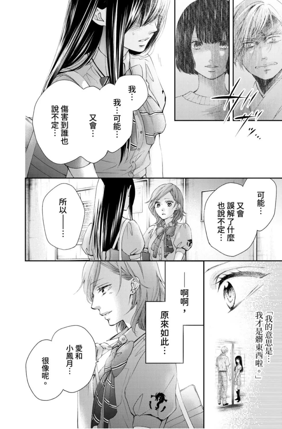 第 98 页