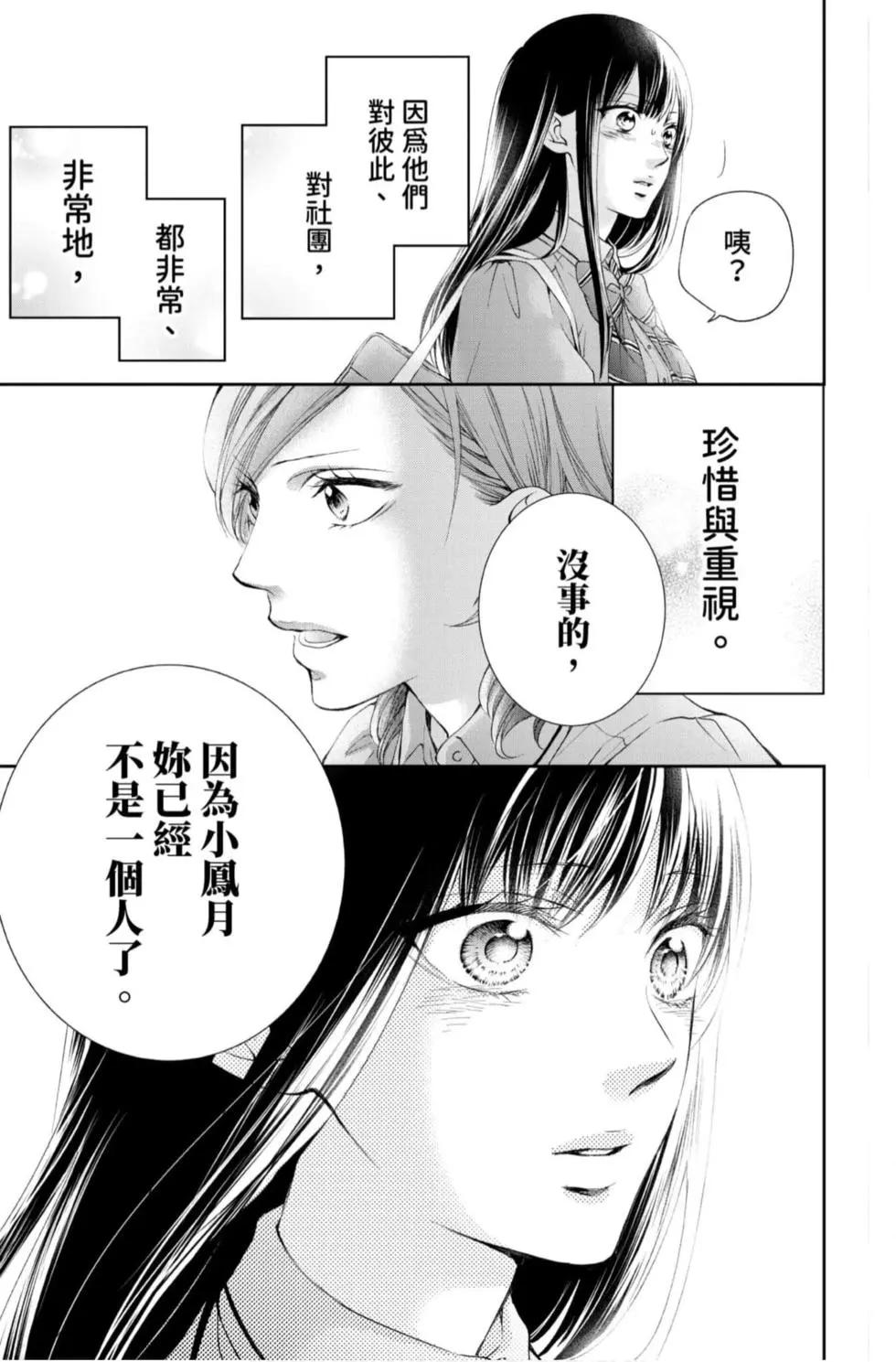 第 99 页