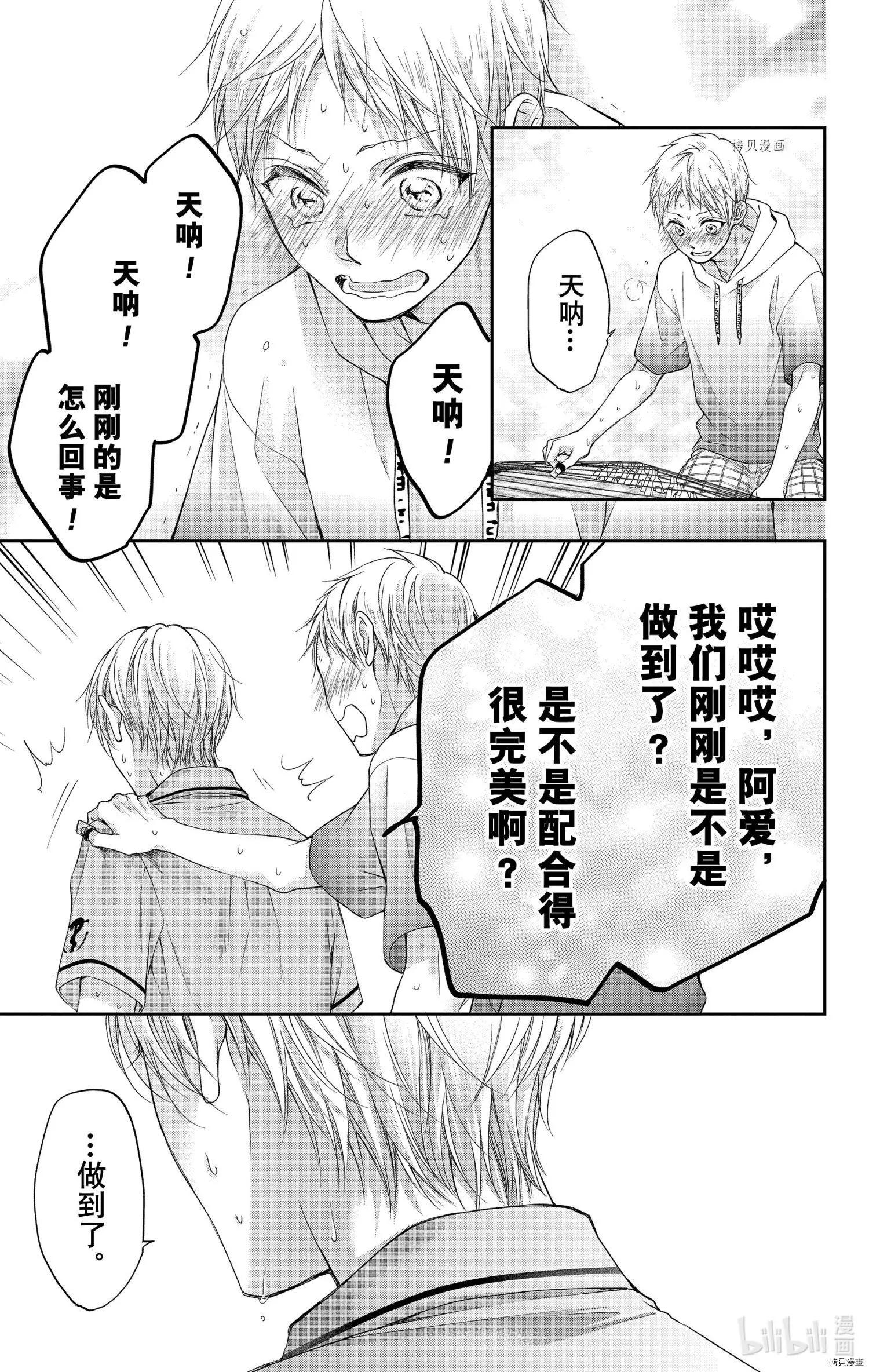 第 30 页