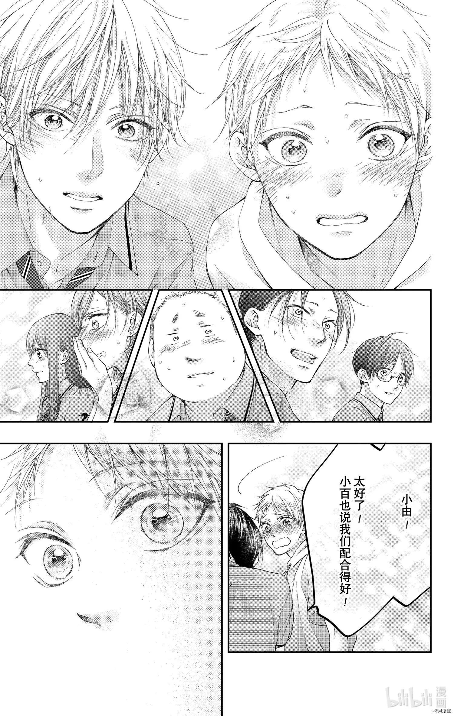 第 34 页
