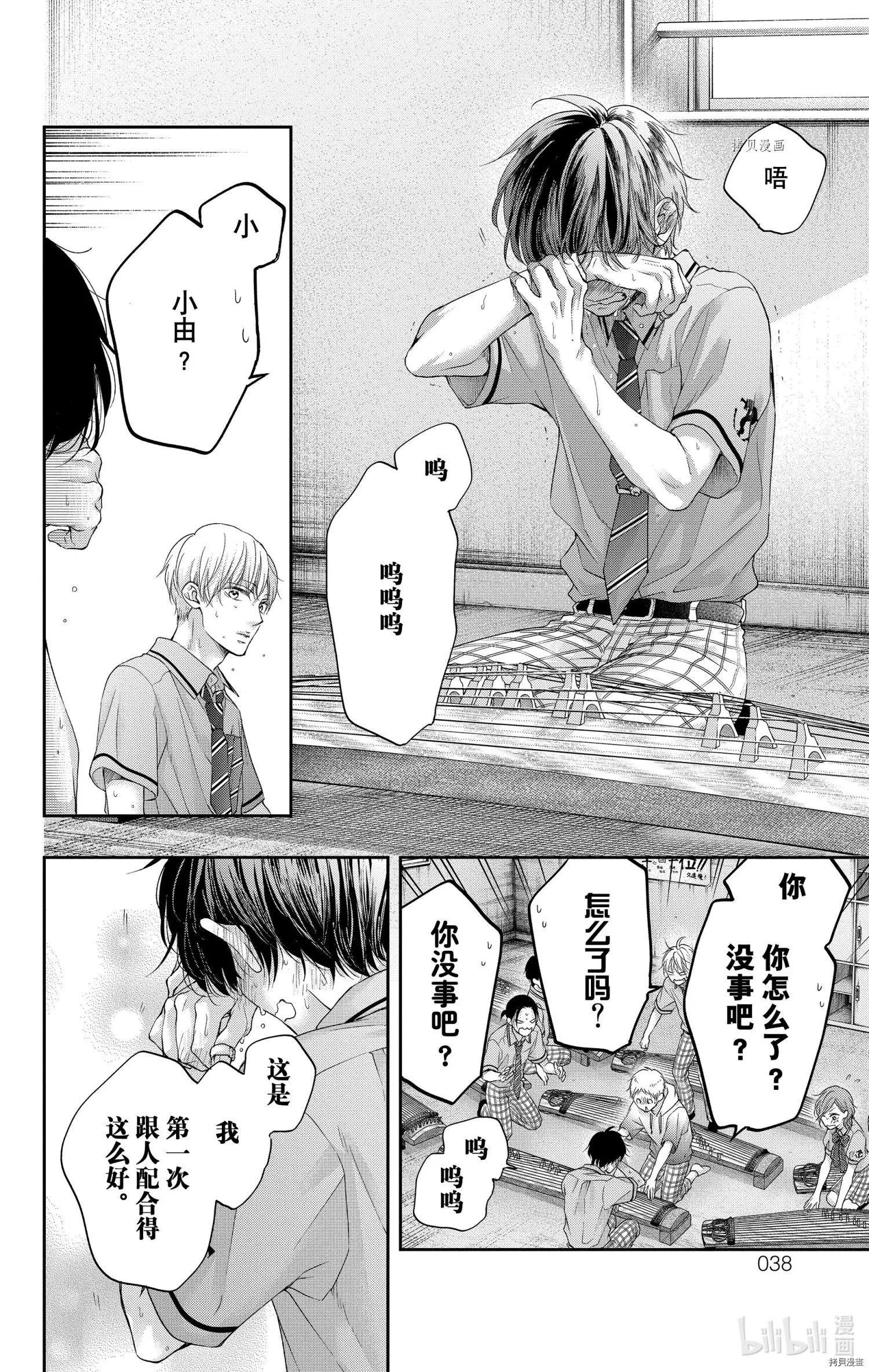 第 35 页