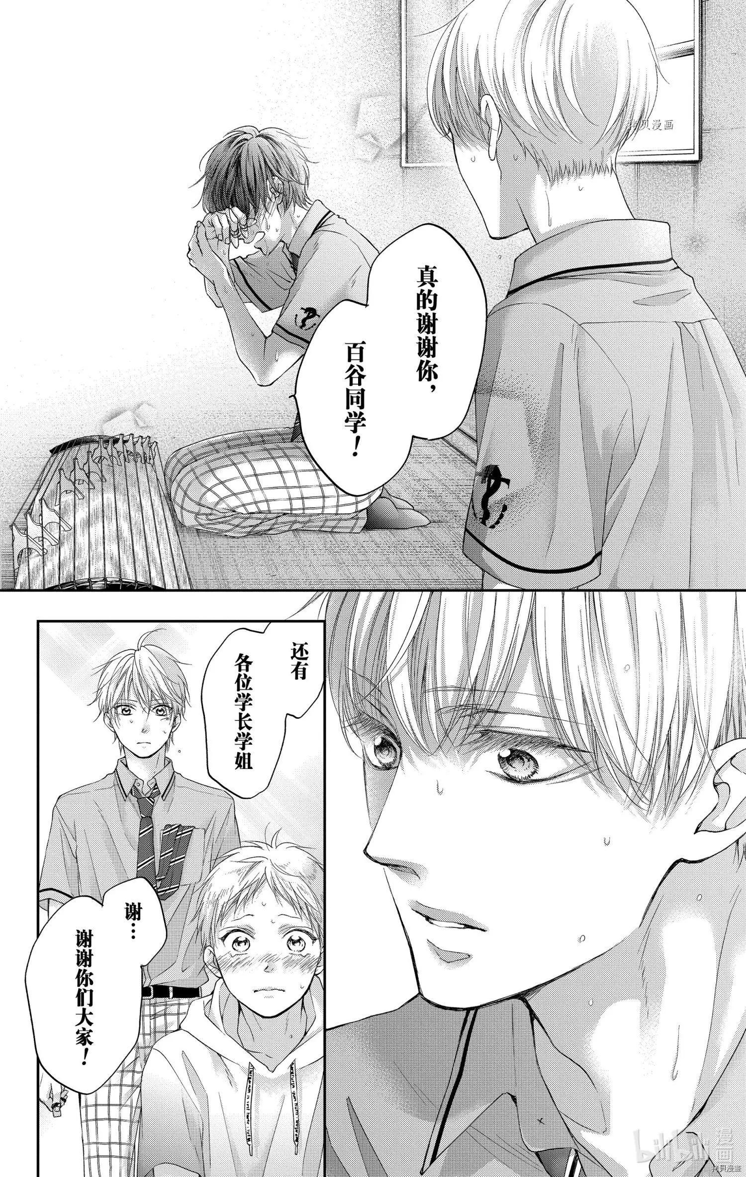 第 37 页