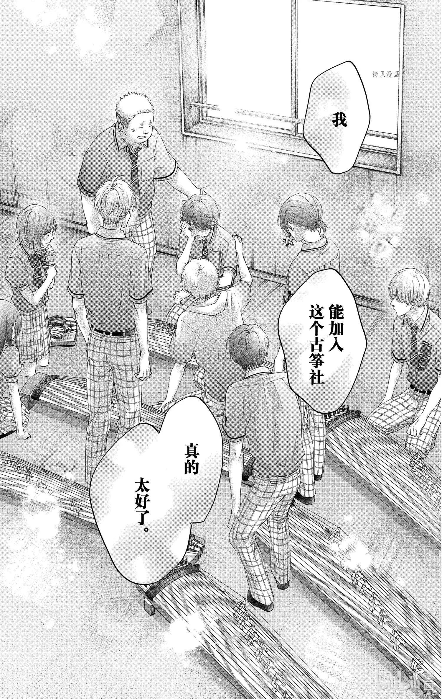 第 38 页