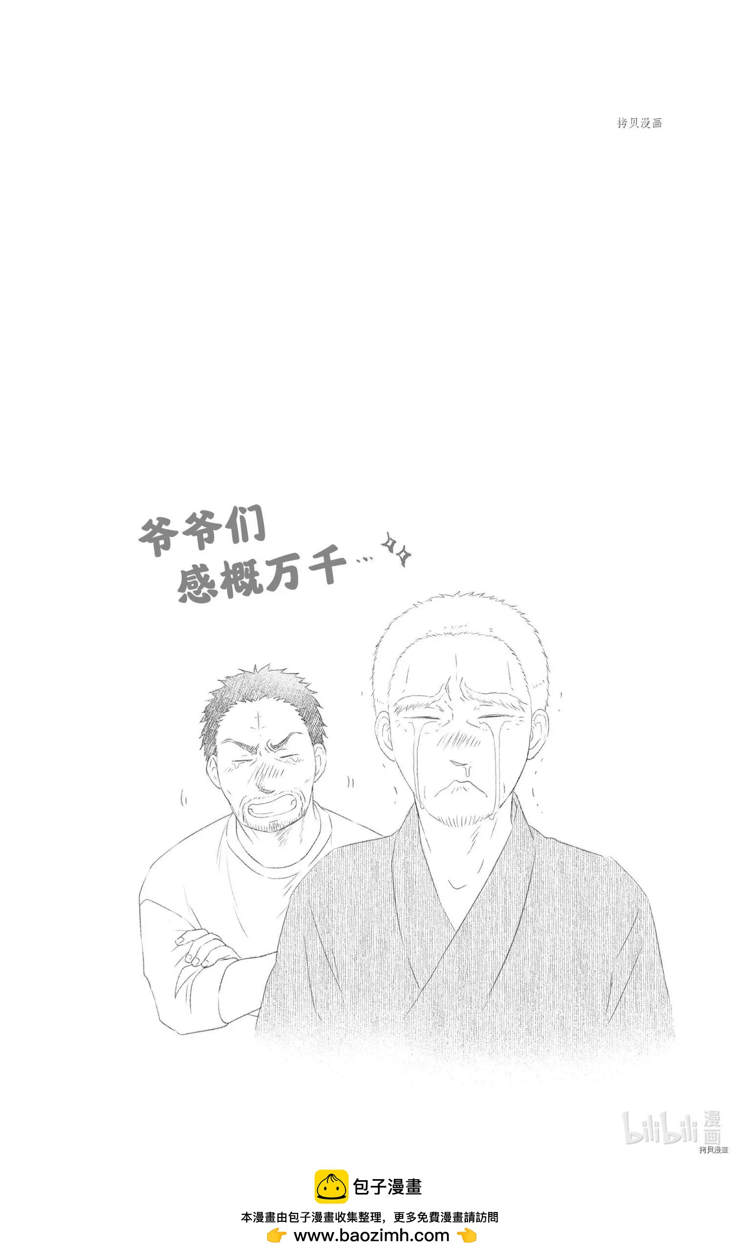 第 39 页