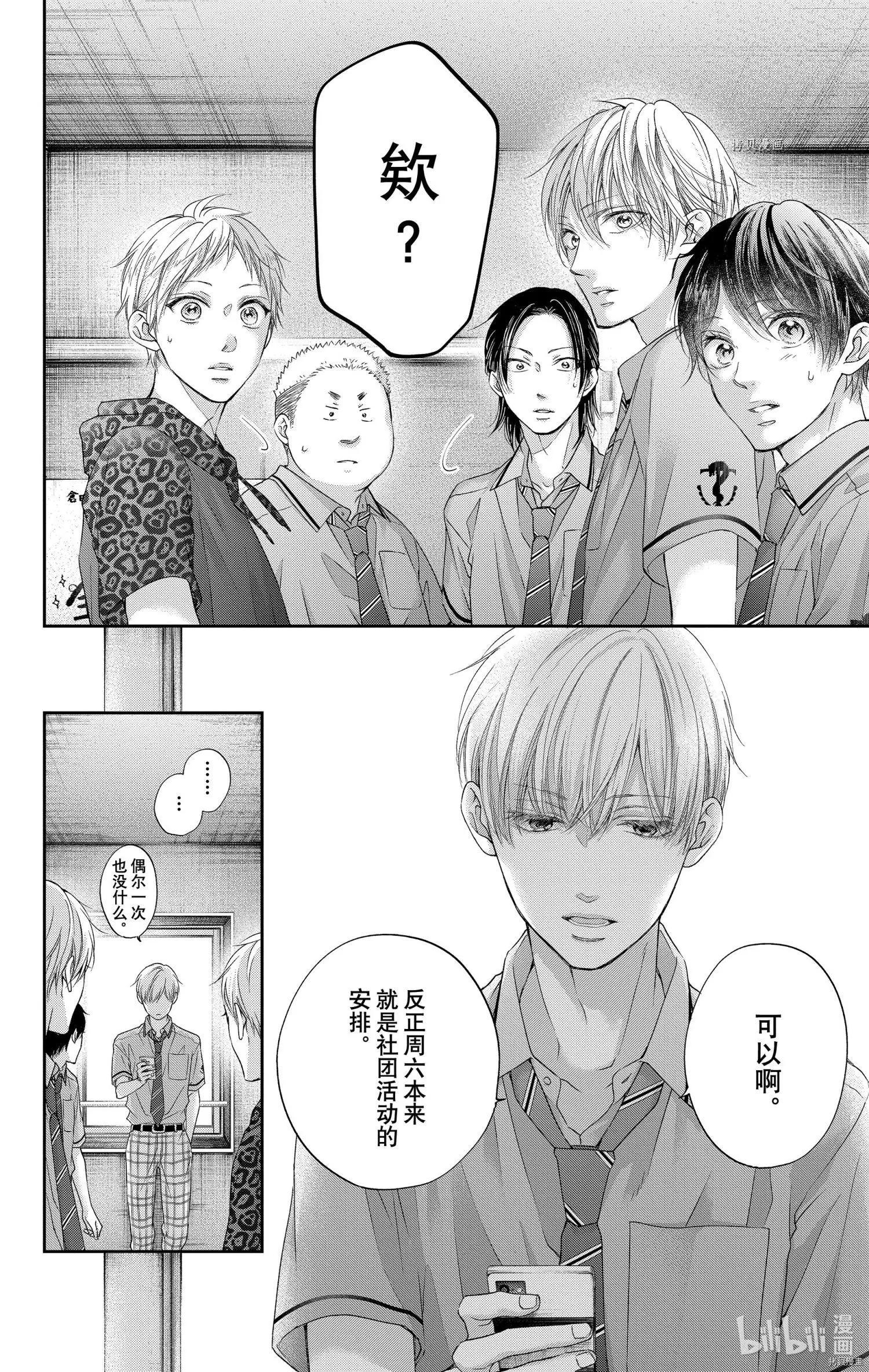 第 30 页
