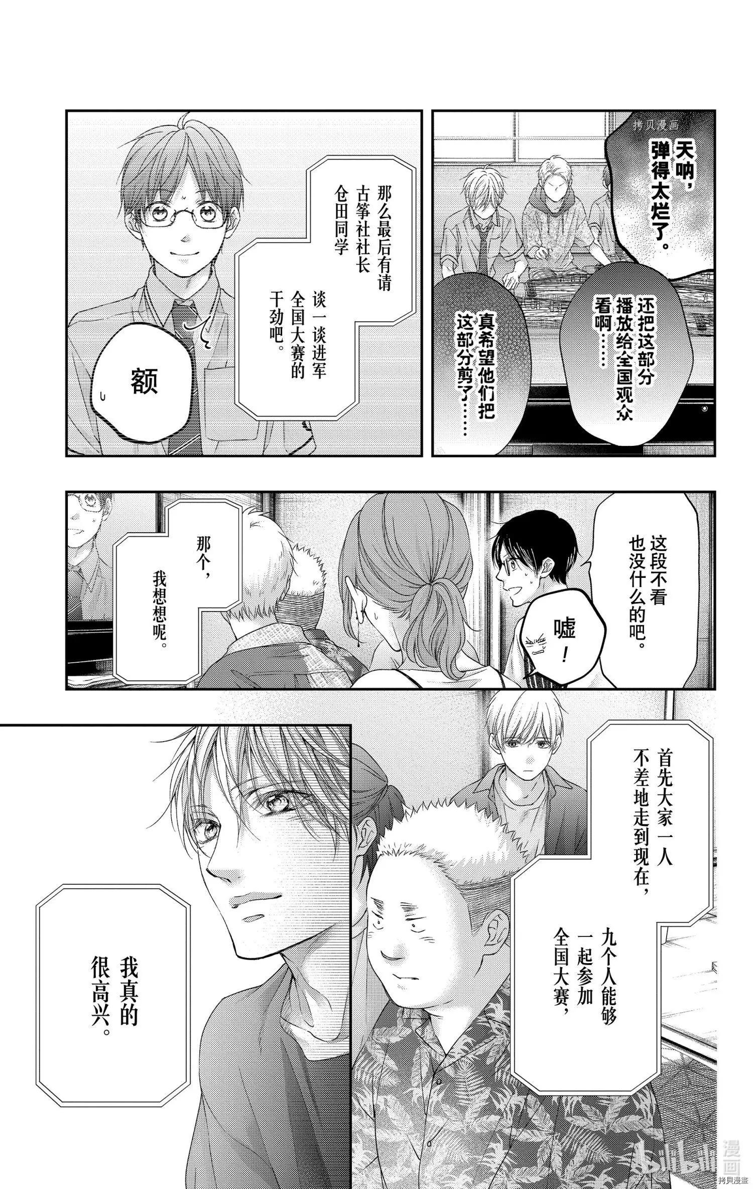 第 25 页