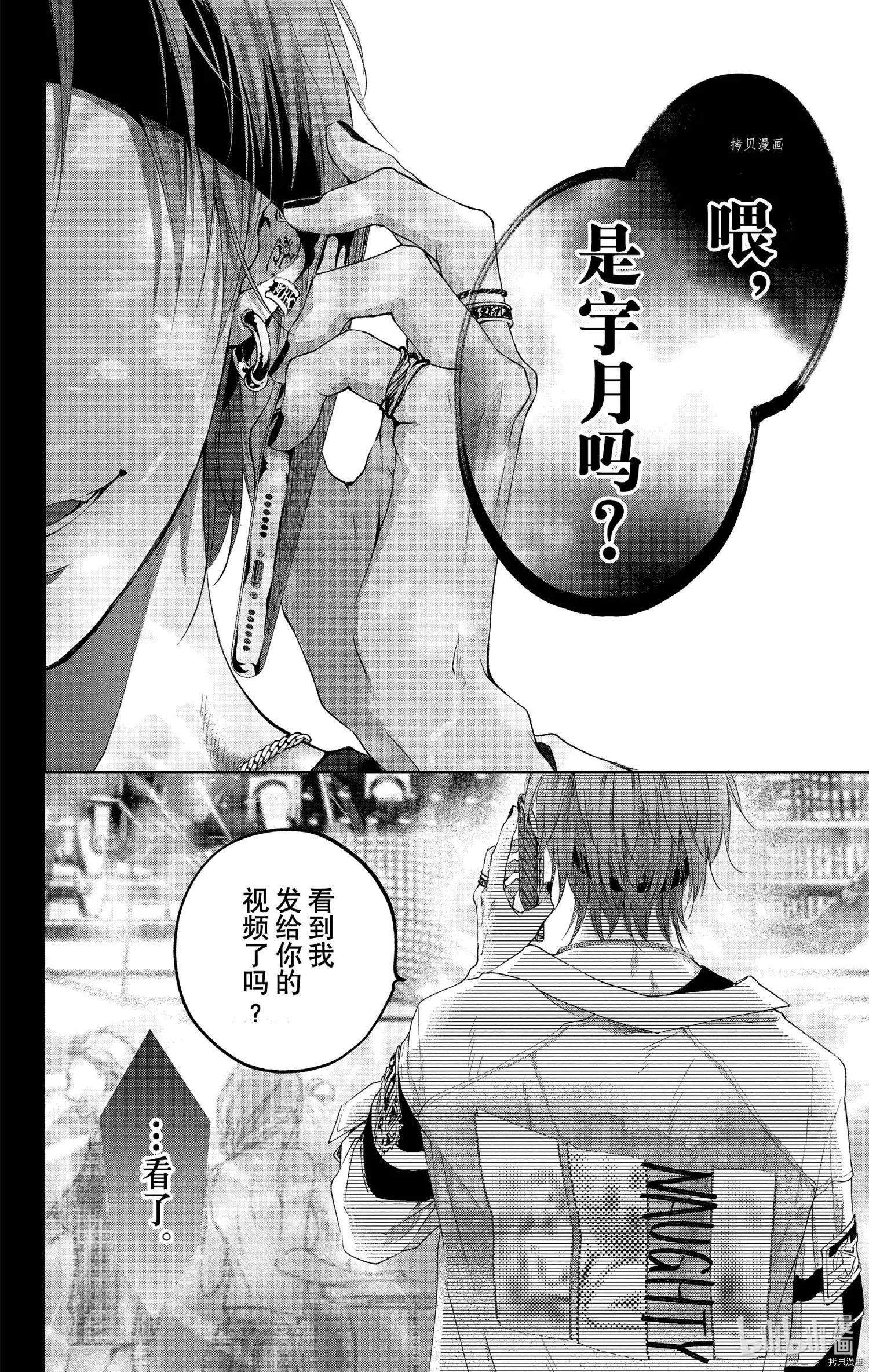 第 30 页
