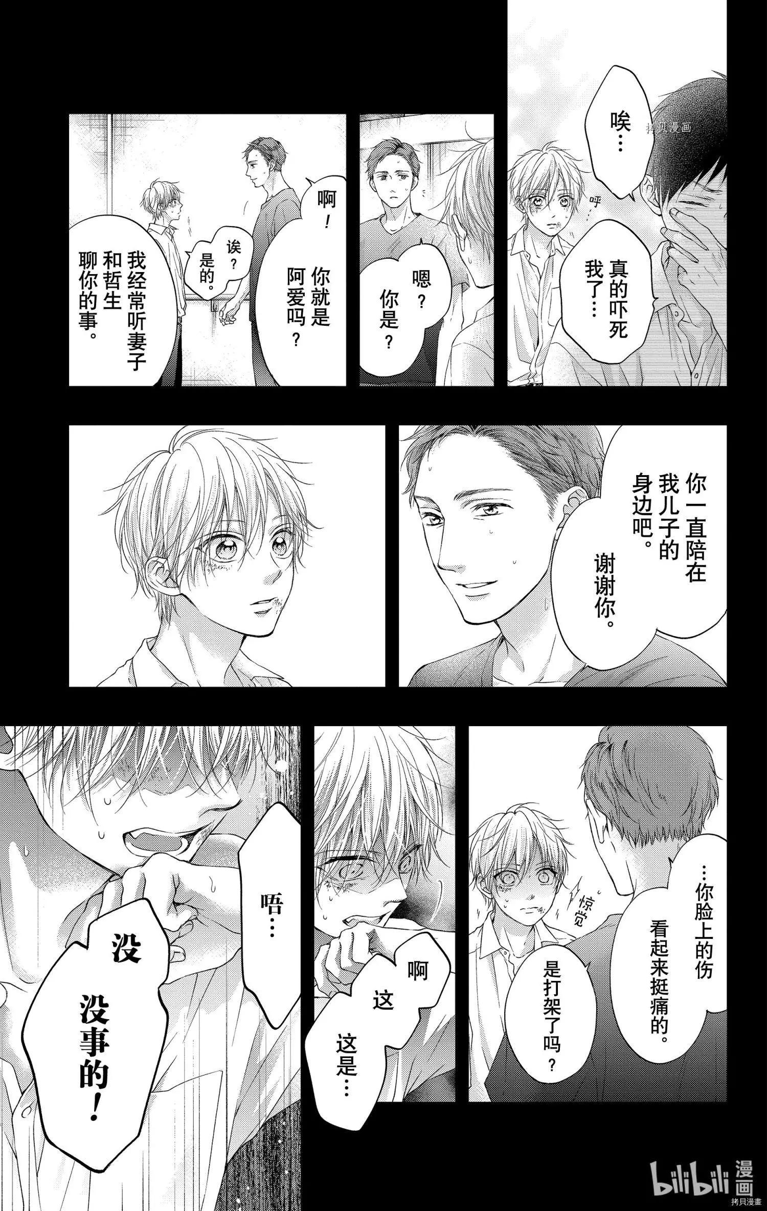 第 31 页