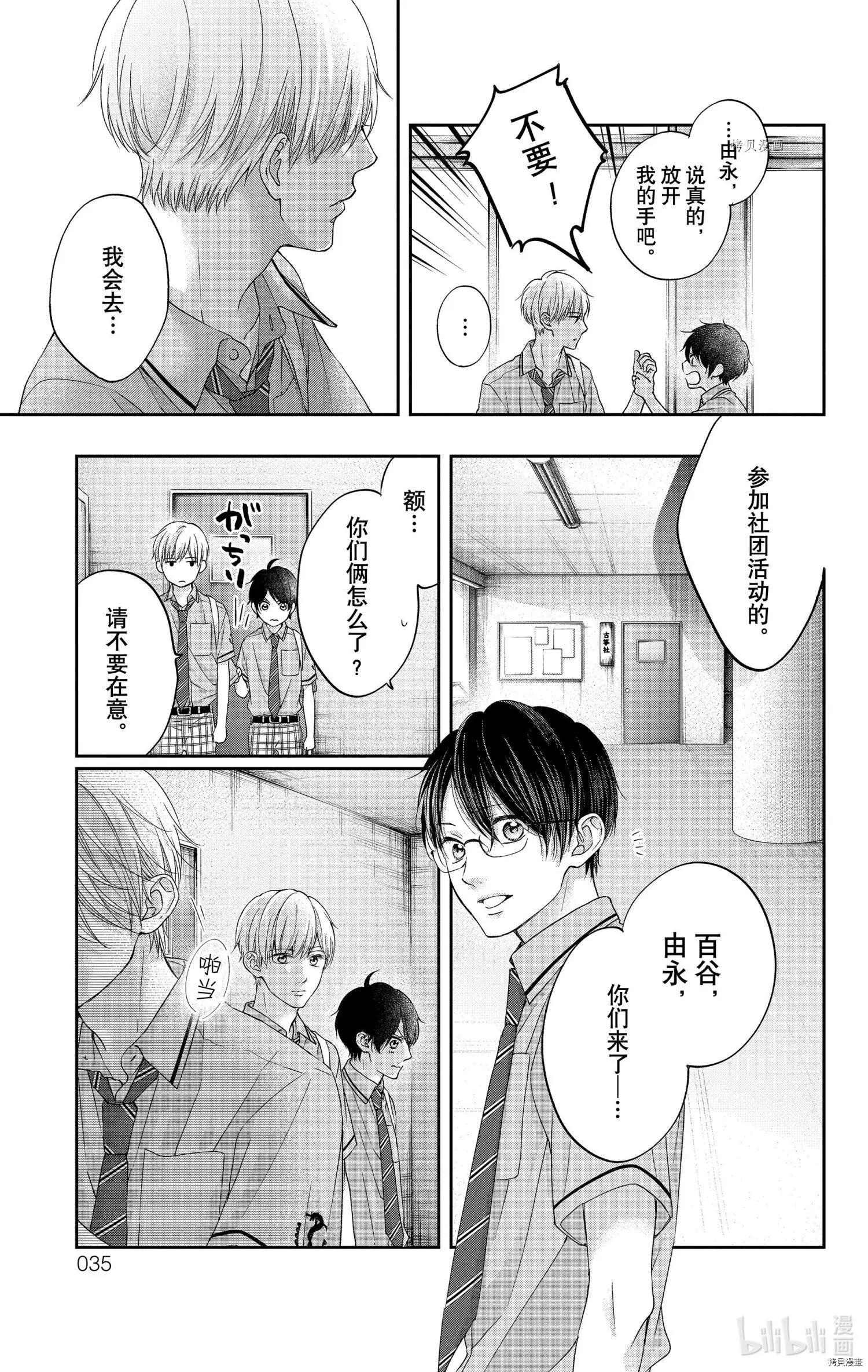 第 34 页