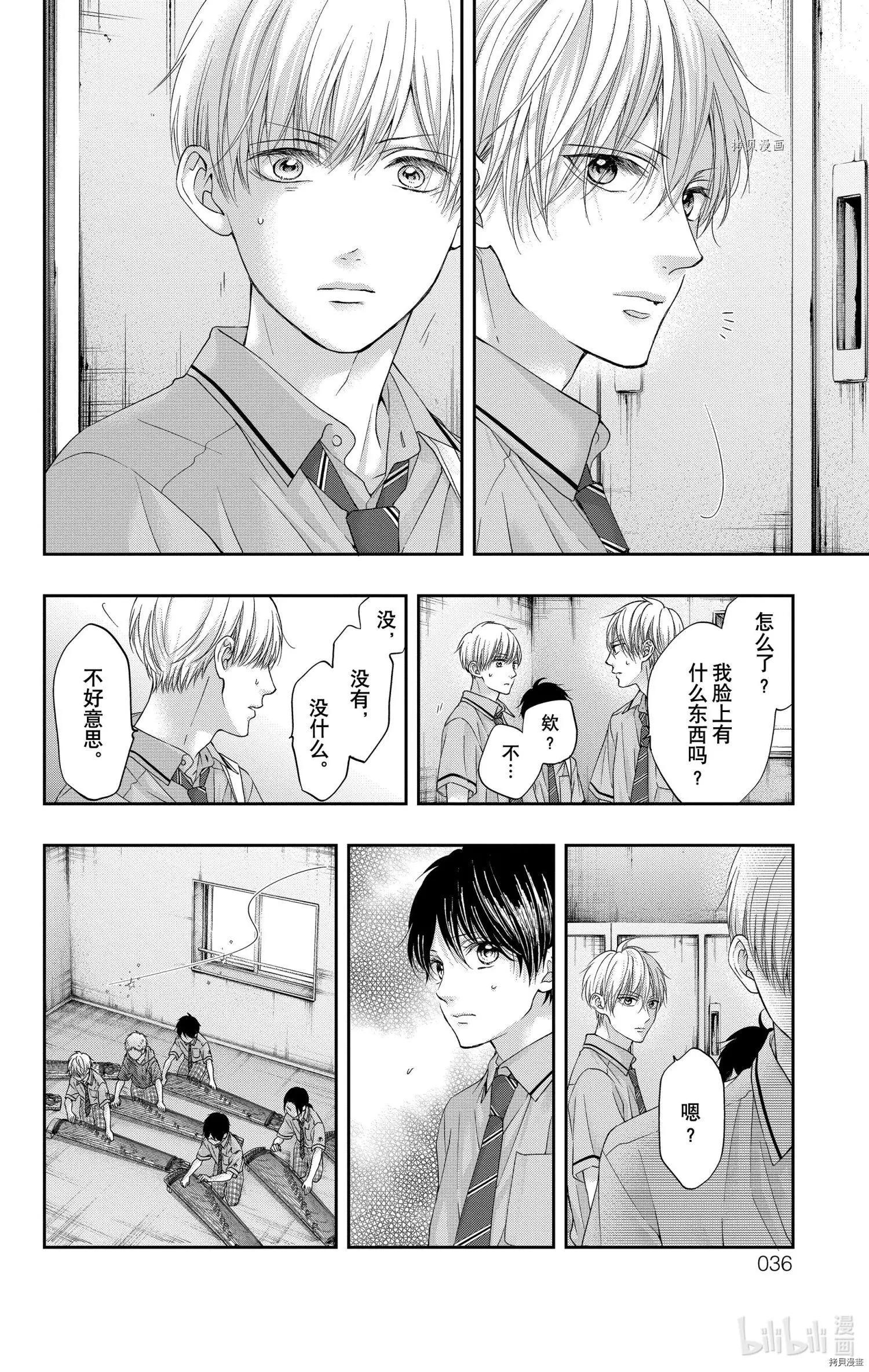 第 35 页