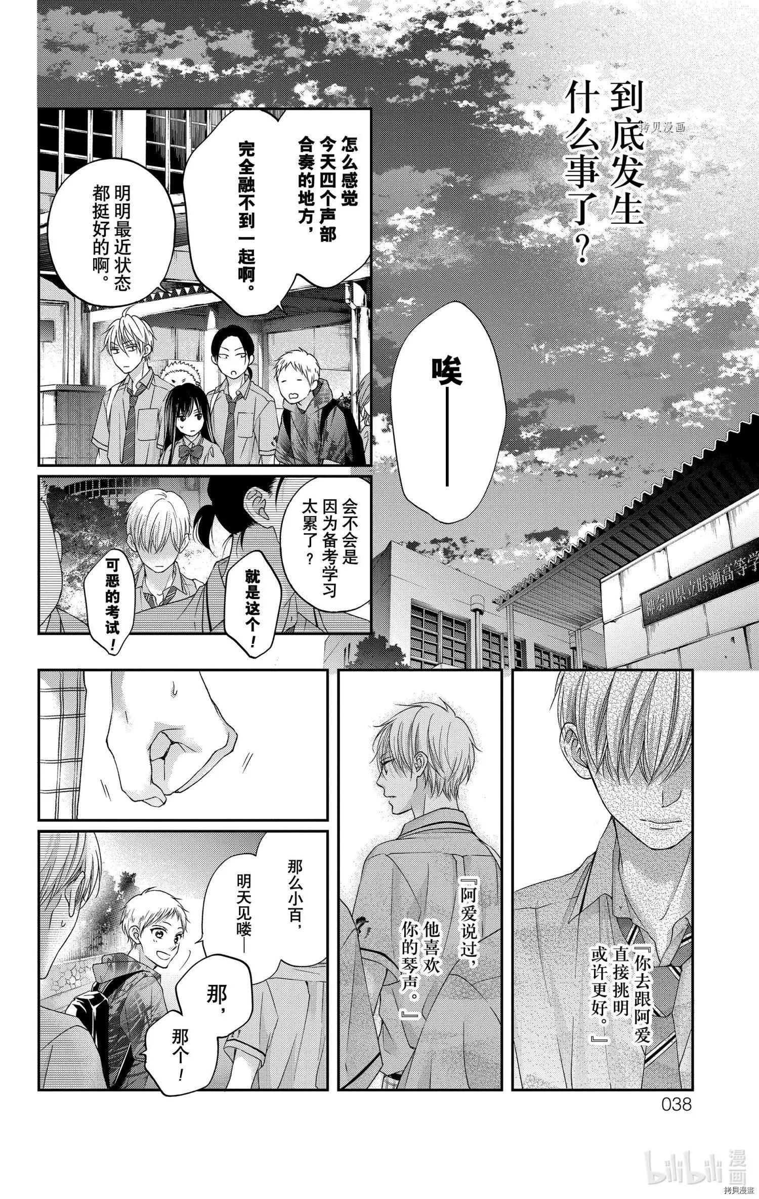 第 37 页