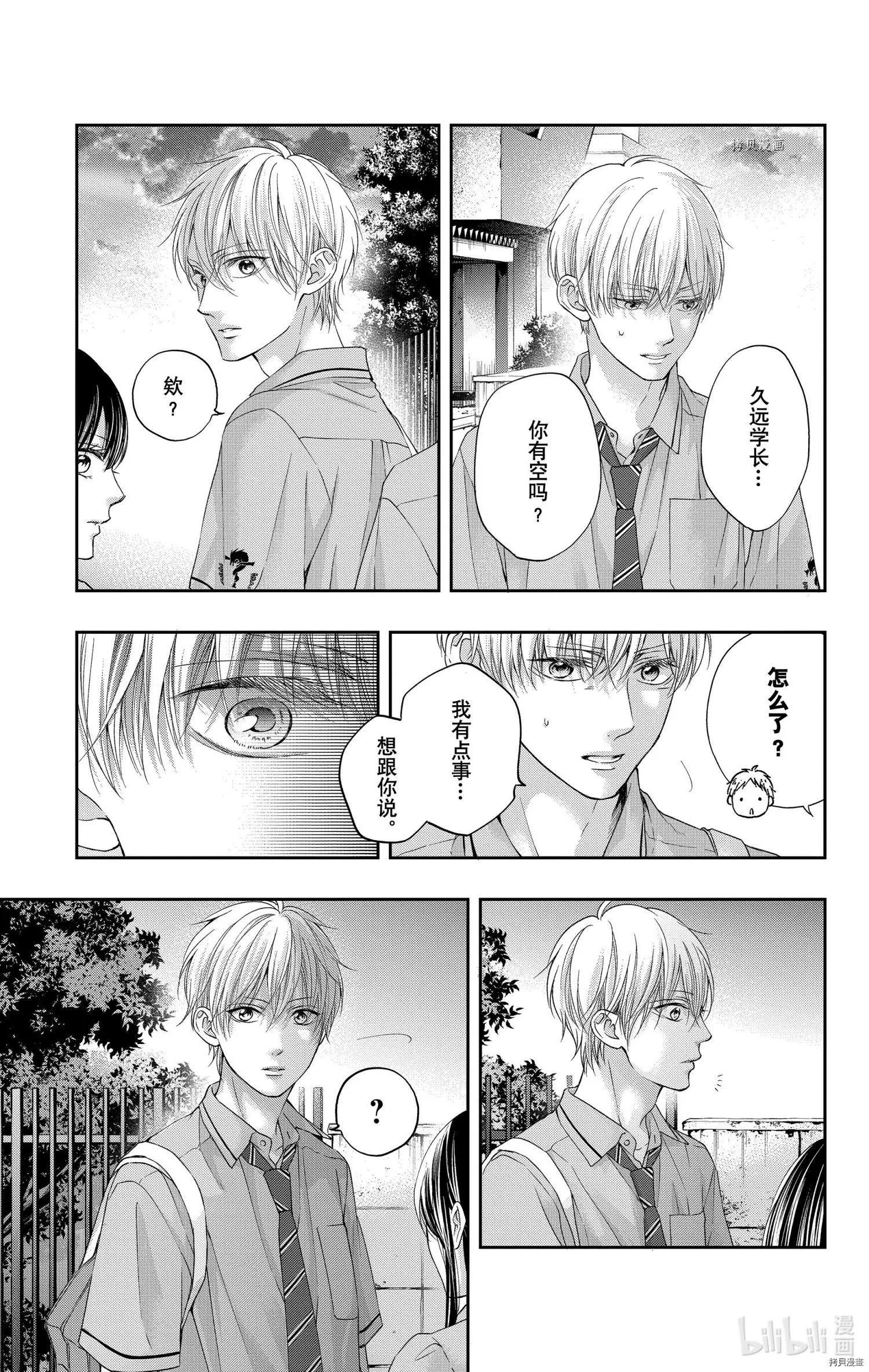 第 38 页