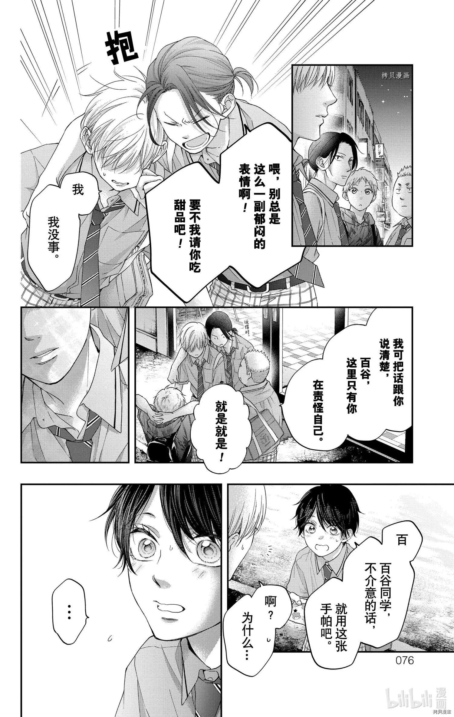 第 30 页