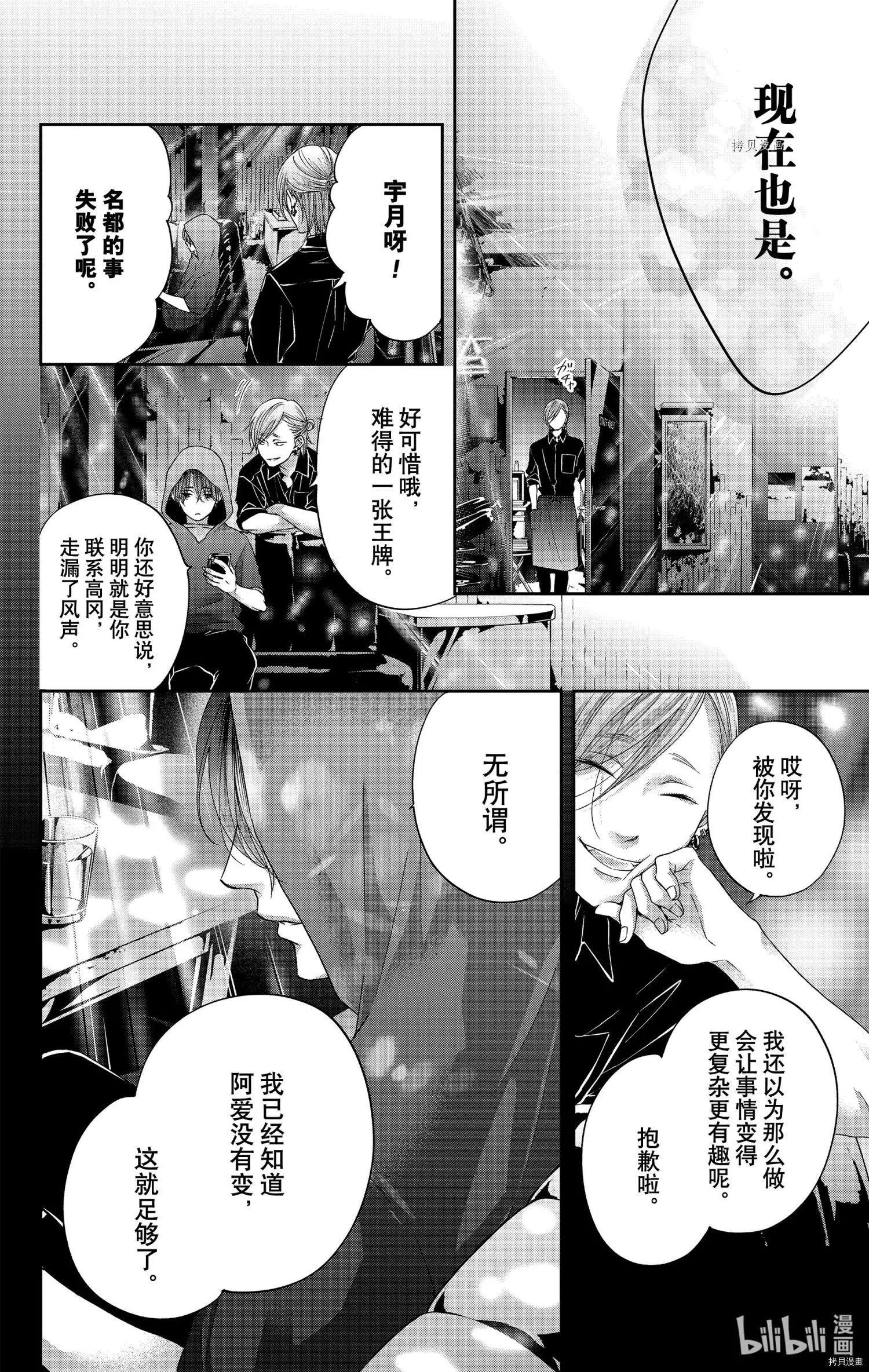 第 34 页