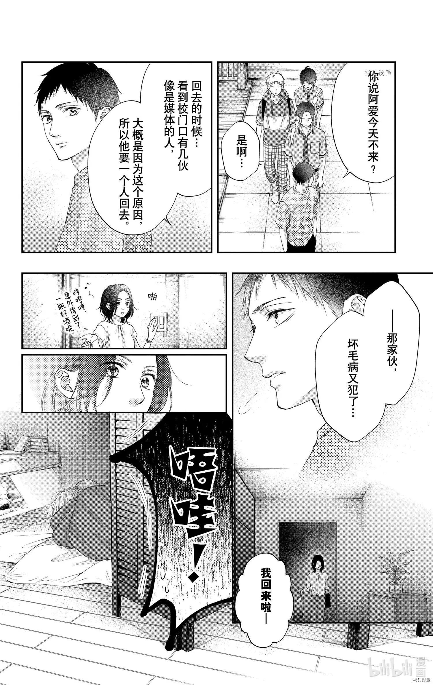 第 30 页