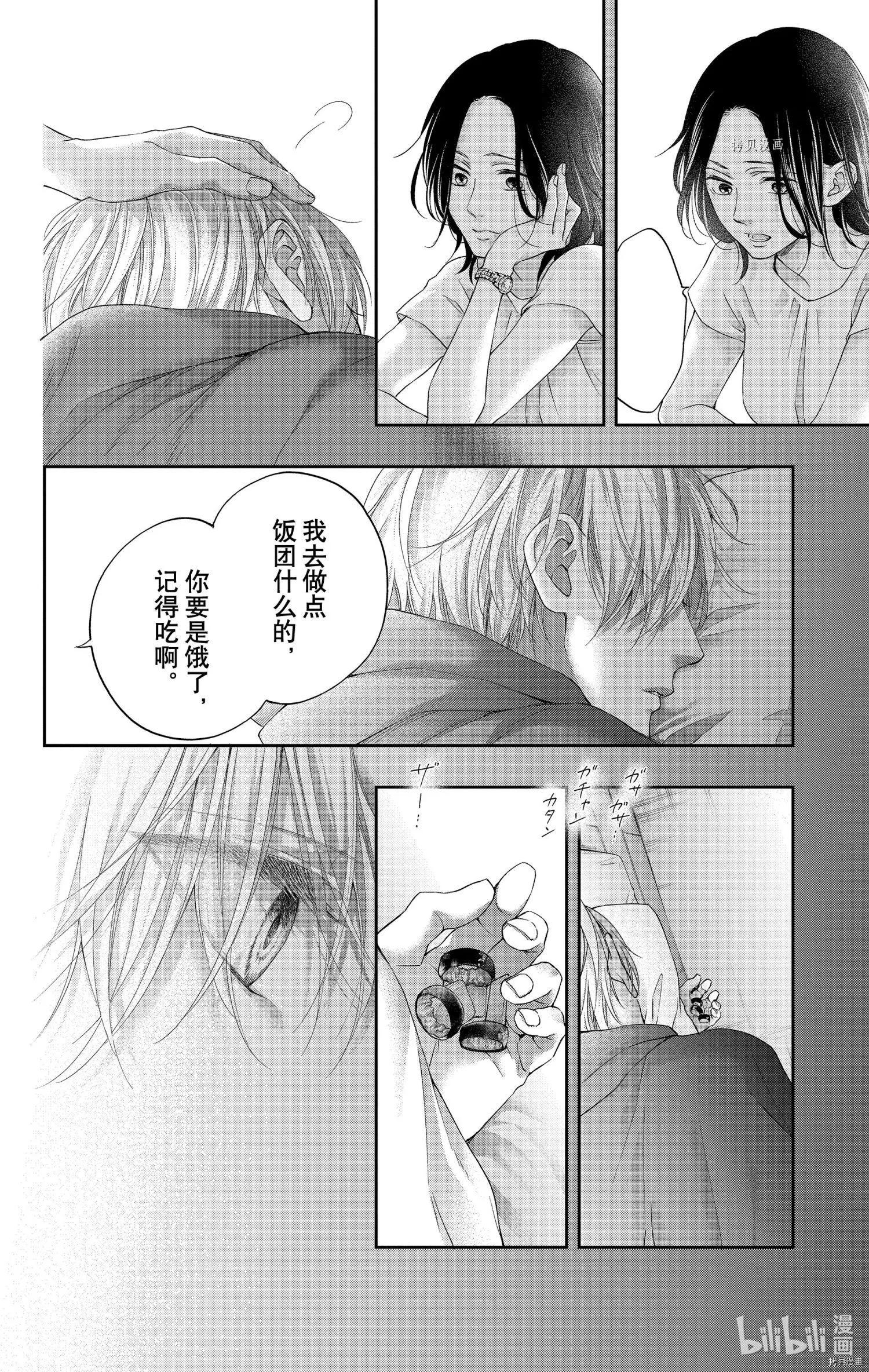 第 32 页