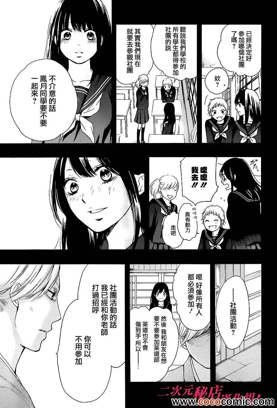 第 23 页
