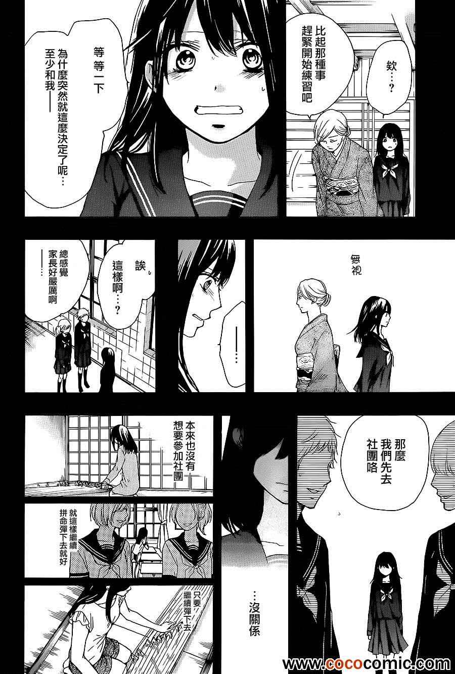 第 24 页