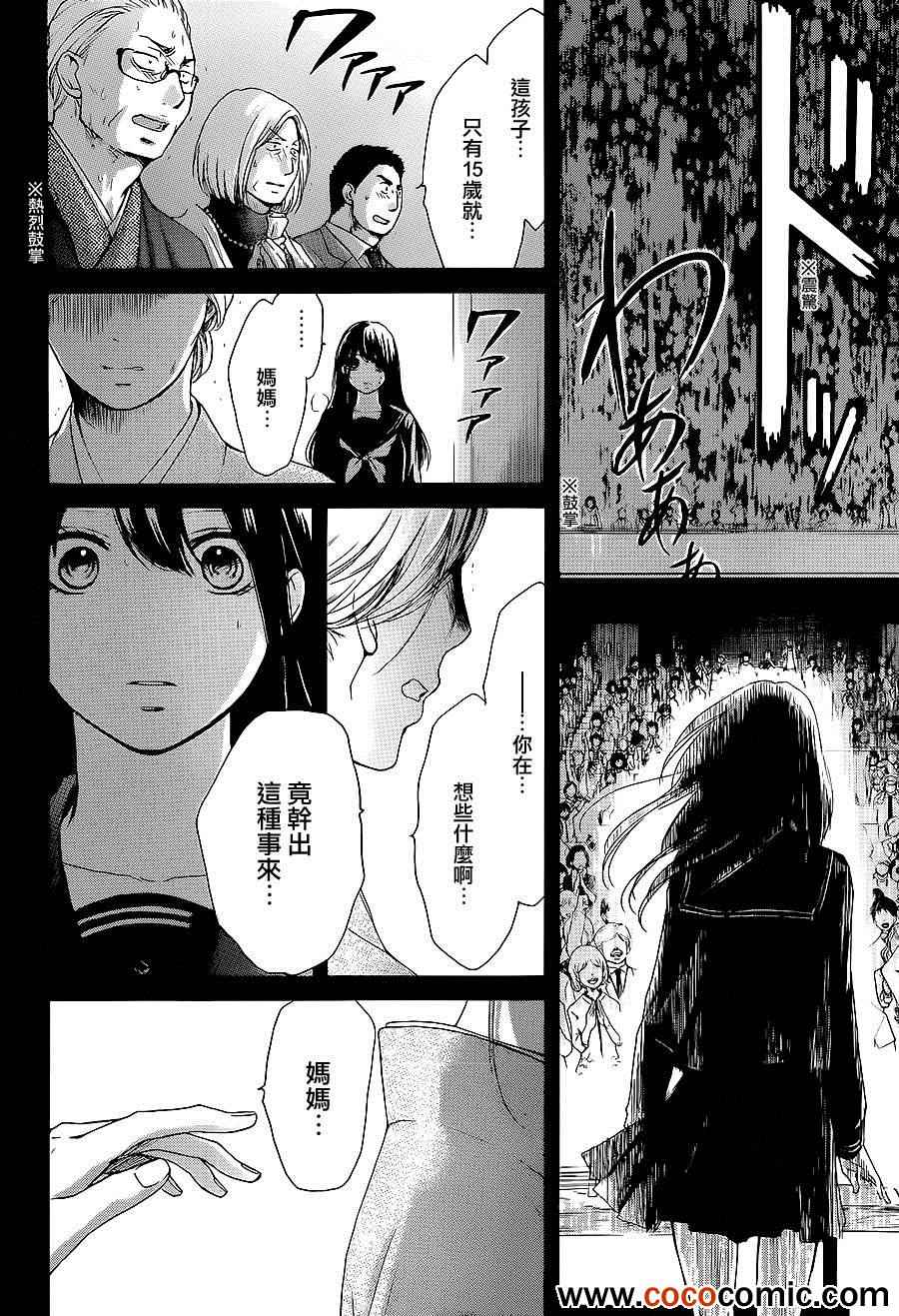 第 33 页