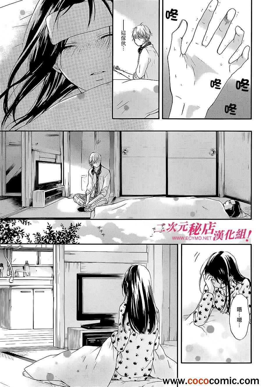第 38 页